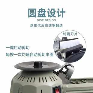 全自动胶带切割机ZCUT 胶纸机切割器 2透明高温双面胶带转盘圆盘式