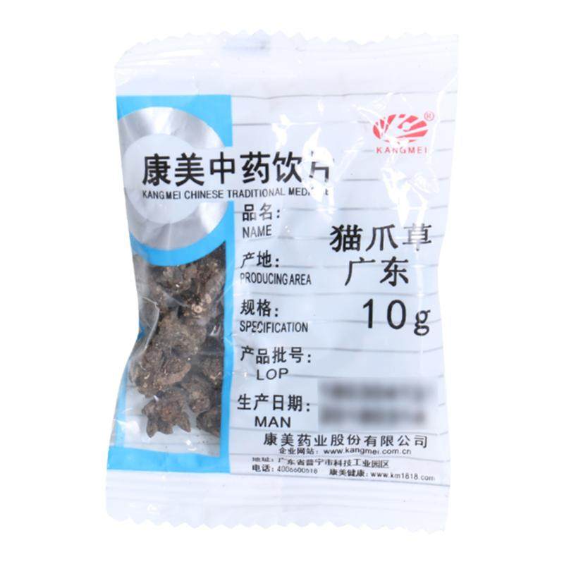 康美1000g猫抓草正品包邮中药材
