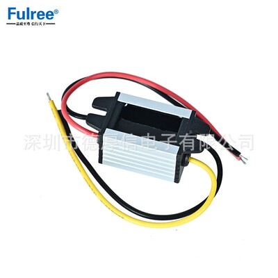 12V转5V12V变3.3V3.7V4.2V6V7.5V9V电源防水模块DC-DCIP67转换器