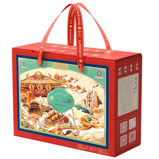 鲁味斋春节年货熟食礼盒鲁十二件山东特产猪蹄肘子扒鸡牛腱老字号