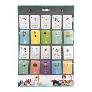 洪恩识字挂袋大卡片收纳册可隔袋点读同步app儿童早教卡配套袋