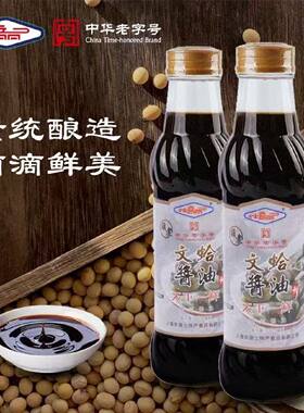 上海培丽虾籽文蛤酱油375ml玻璃瓶正品