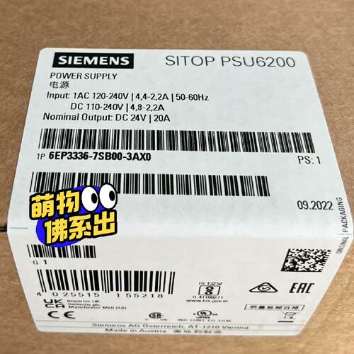 溢价-6EP3336-7SB00-3AX0，电源
