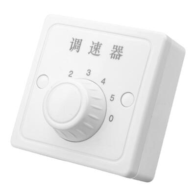 明装吊扇调速器开关五档调速