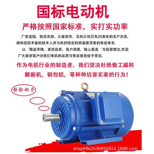 三相异步电动机11/15/18.5/22/30/37/45/55千瓦全铜电机380V