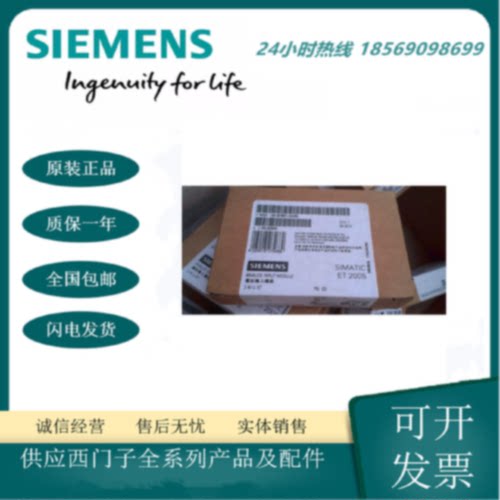 议价6ES7134-4FB01-0AB0 西门子ET200S数字输入模块 原装正品现货
