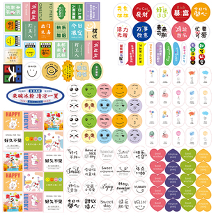 不干胶贴纸奶茶杯二维码商标定做可爱标签立体腰封店铺logo定制