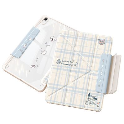 适用ipad保护套亚克力全包轻薄