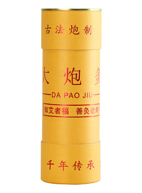 加粗艾条液压艾绒烟量小灸感强