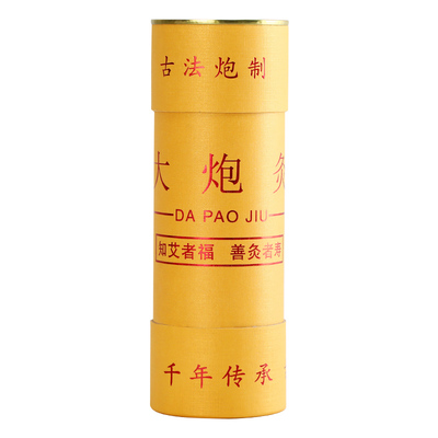 加粗艾条液压艾绒烟量小灸感强