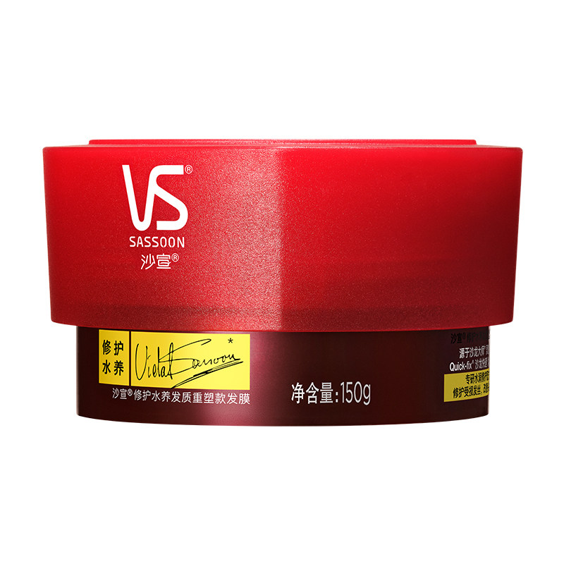 vs沙宣修护水养发膜改善干枯毛躁