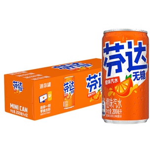 可口可乐 芬达碳酸饮料无糖迷你罐整箱汽水饮料
