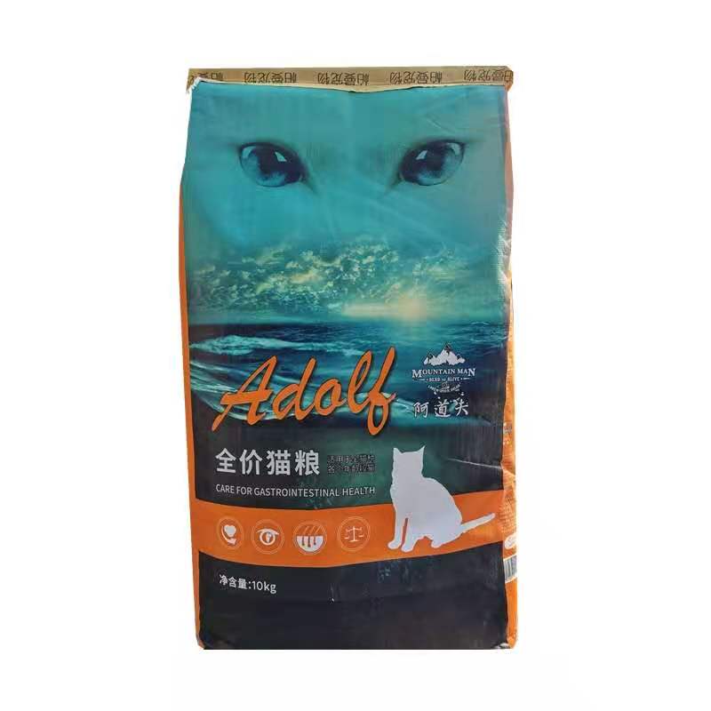 猫粮5斤2.5kg海洋鱼味猫咪主粮
