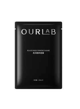 OURLAB黑洞面膜紧致抗皱舒缓修护