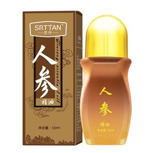 人参精油鸡血藤通经络发热艾灸液开背推背刮痧肩颈腰腿疼按摩舒缓