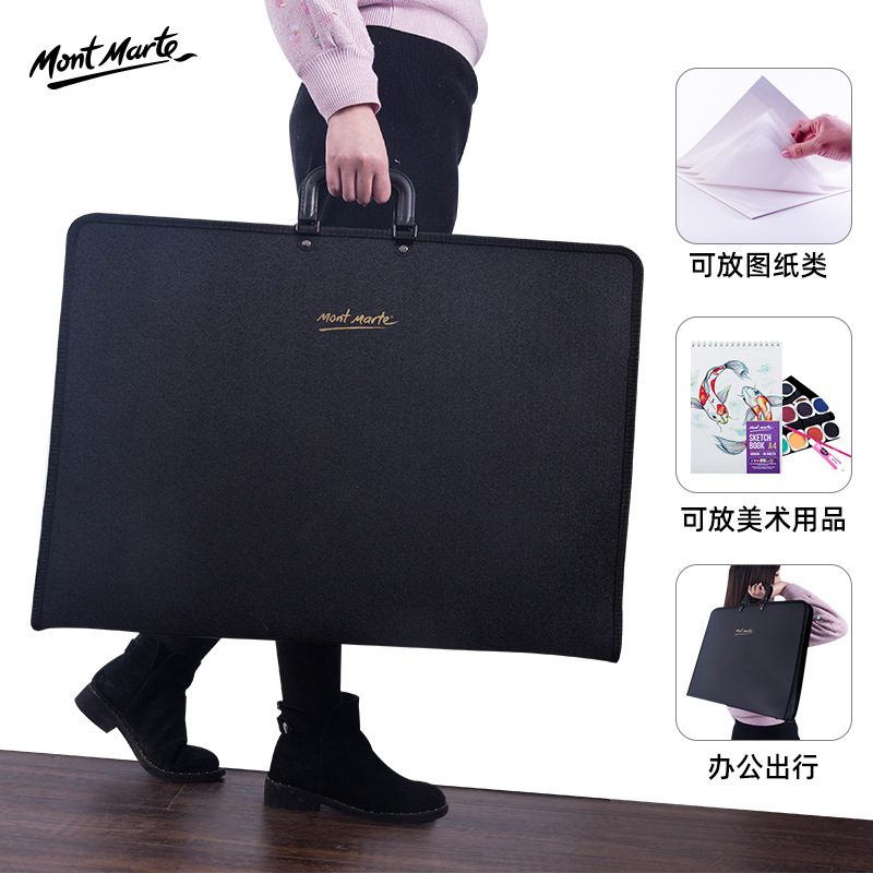 蒙玛特手提PP画包包作品多功能防水文件袋a3包画美术包防潮图纸