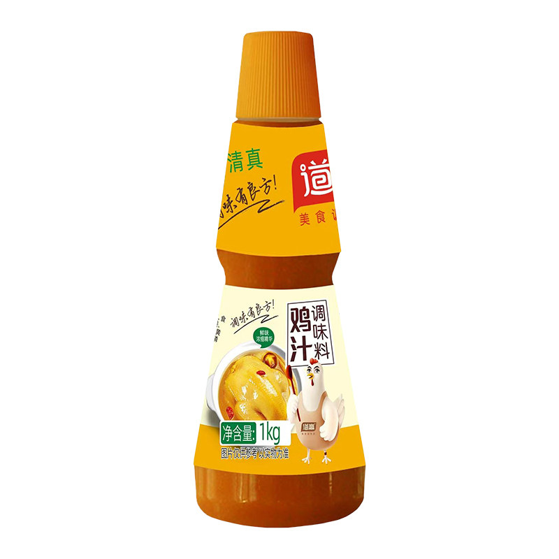 清真浓缩鸡汁鲜鸡汁煲汤调味料