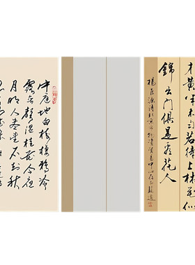 仿古六尺半熟蜡染毛笔书法考试宣