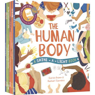 光影魔术儿童互动绘本幼儿科普