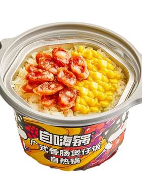 自嗨锅煲仔饭广式腊肠多口味