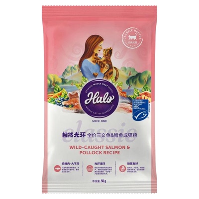 【试吃装】halo自然光环纯鲜肉猫粮克软便肠胃养护营养美毛成猫粮