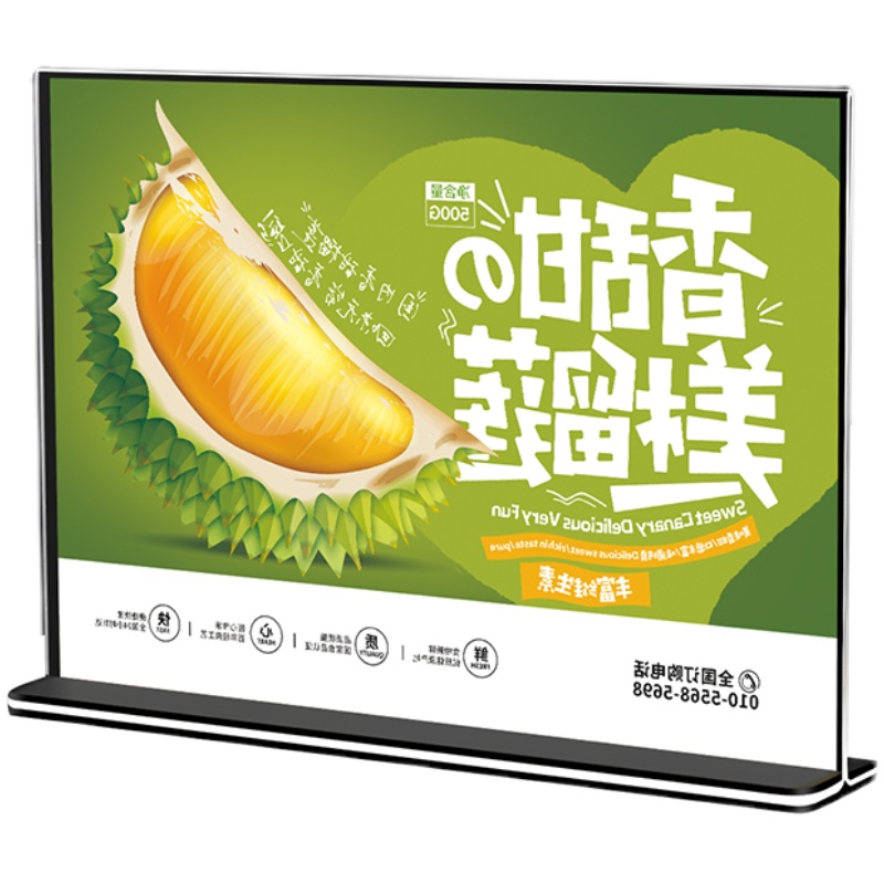 A4强磁台签 亚克力展示牌A5台签 立牌A6台牌桌牌T型广告价目表价格标价酒水菜单台卡架立牌桌面餐牌双面透明
