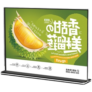 A4强磁台签 亚克力展示牌A5台签 立牌A6台牌桌牌T型广告价目表价格标价酒水菜单台卡架立牌桌面餐牌双面透明