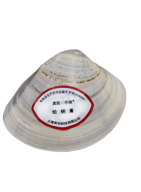 上海手牌脱皮开裂蛤蜊油
