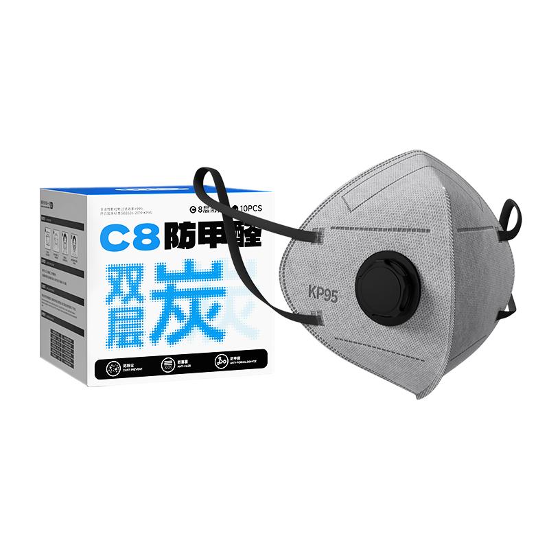kp95活性炭口罩新房防甲醛專用口罩辦公室防異味二手煙裝修防灰塵