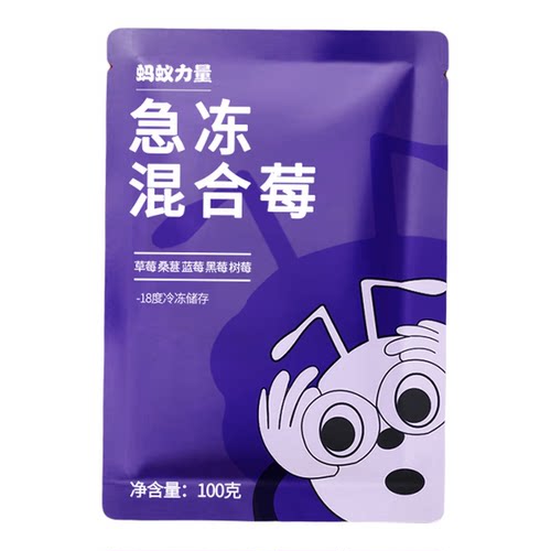 石榴