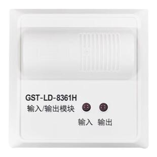 海湾输入/输出模块GST-LD-8361H二总线制控制模块电梯迫降两线制