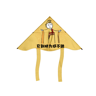 龙图抽象见到朕为何不跪搞怪风筝潍坊儿童成人高档大型微风易飞款