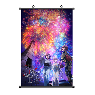 对我垂涎欲滴的非人少女海报挂画高清壁纸动漫周边定制装饰画贴画