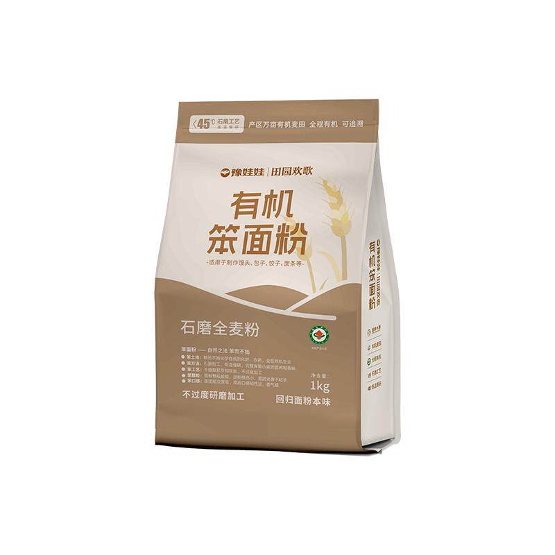 有机全麦粉石磨全麦粉