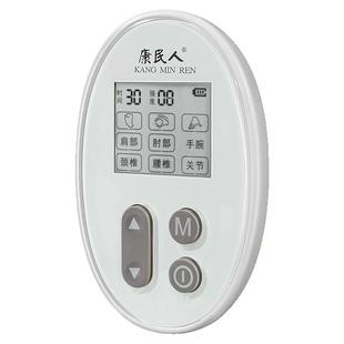 康民人中频综合治疗仪家用按摩脉冲电疗仪手持电池便携医用理疗仪