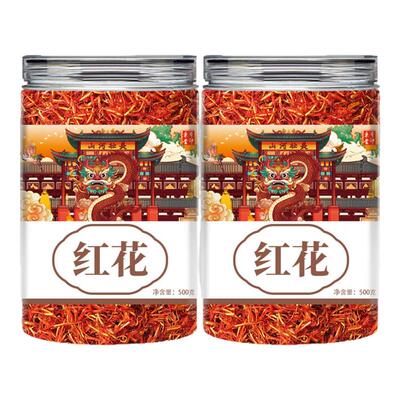 新疆红花500g中药材正品