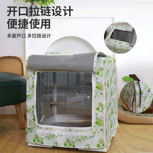 优嗖升级牛津布鸟笼笼衣方笼鸟笼罩子防风遮阳罩布480笼防溅保暖