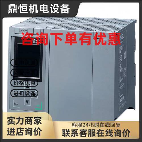 议价6ES7517-3AP00-0AB0 CPU模块1517-3PN/DP西门子6ES75173AP000
