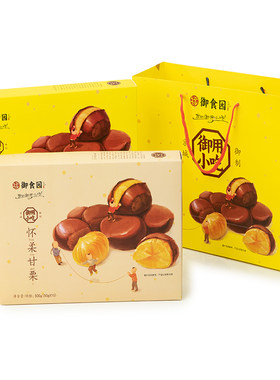 北京特产御食园甘栗仁礼盒500g怀柔板栗即食熟栗子无壳坚果年货