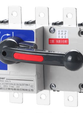正泰三相负荷隔离开关