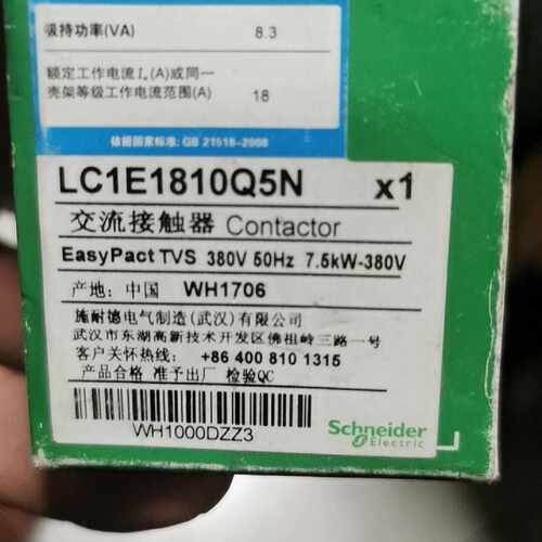 【议价-可维修】LC1E1810Q5N 380V 电子配件  /均有货