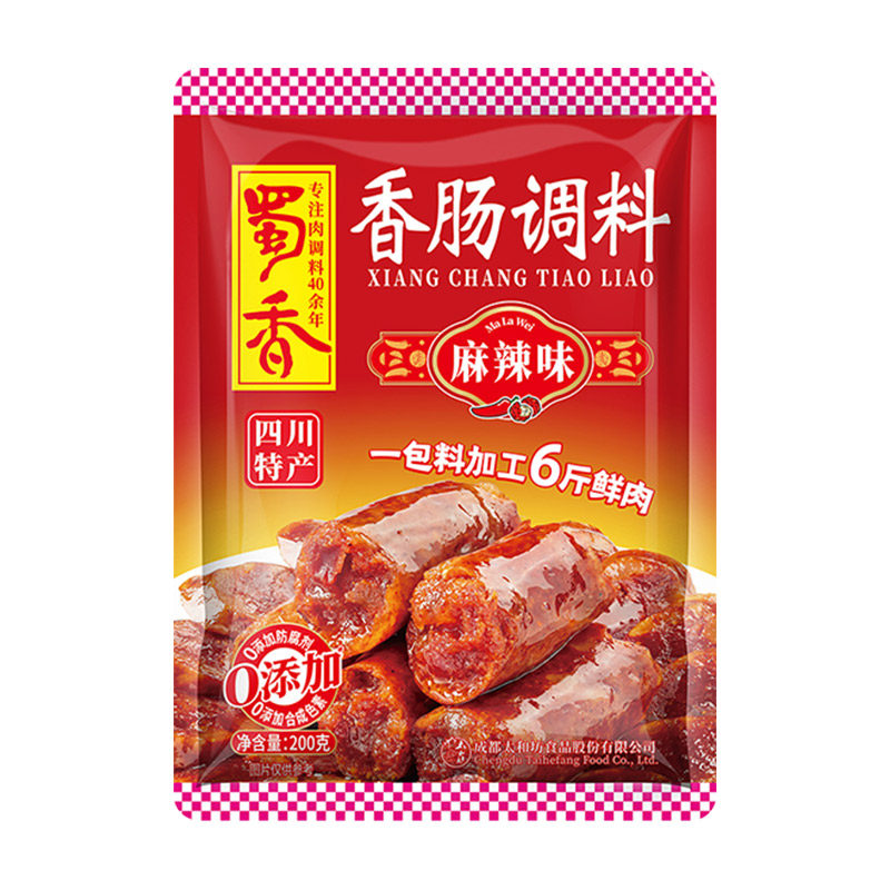 蜀香香肠调料四川正宗麻辣灌腊肠专用调味料广式味自制旗舰店授权