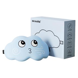 3D立体云朵睡眠眼罩遮光睡觉透气男女缓解眼疲劳非冰敷睡觉专用