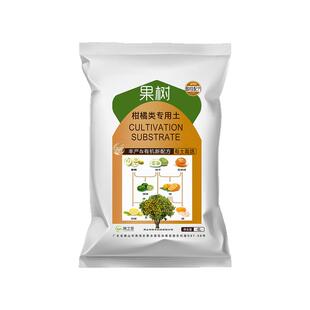 柑橘专用土果树种植香水柠檬营养土柚子有机泥炭盆栽金桔树腐殖土