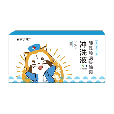 爱尔小熊冲洗液