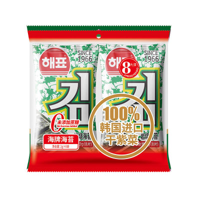 【国产】海牌海苔原味芥末味韩国进口干紫菜即食零食儿童寿司包饭