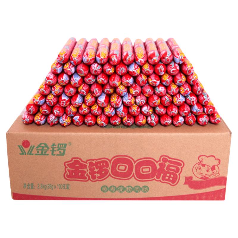 金锣口口福火腿肠整箱商用淀粉肠麻辣烫泡面火锅好食材煎炸美味