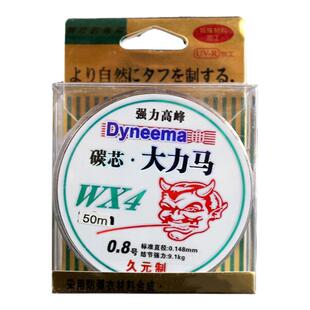 正品久元制碳芯大力马鱼线包芯线PE线防咬线鲫鱼飞磕鱼线罗飞子线