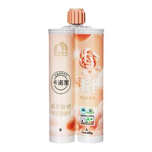 东方雨虹美缝剂环氧柔光瓷砖地砖填缝剂施工工具防水胶勾缝卡诺里