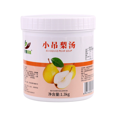 小吊梨汤1.3kg果酱雪梨枸杞银耳